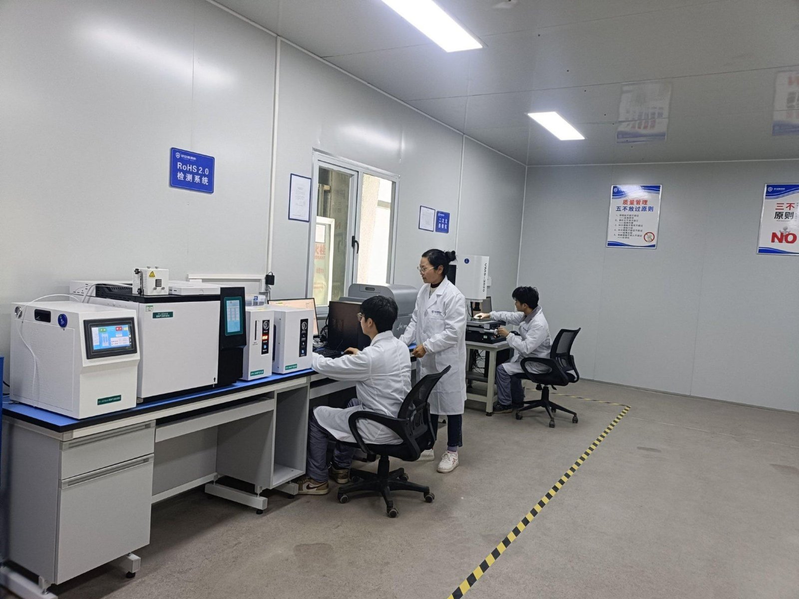 JILE quality control laboratory